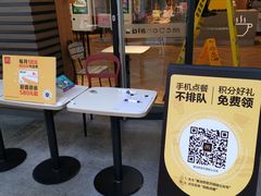 -麦当劳(华融店)