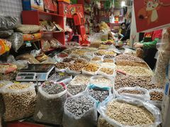 -三旗百汇商品城