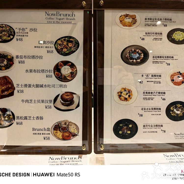 氛围感拉满，甜品也是艺术❗️