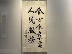 -徐悲鸿纪念馆