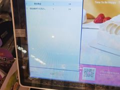 -金凤成祥(东直门现烤面包店)