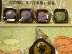 -百饼园(南后街店)