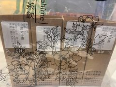 -熊姬手作茶物(汇金谷店)