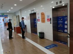 -杭州天目山妇产医院