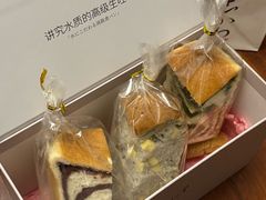 -银座仁志川·生吐司专门店(香港广场店)