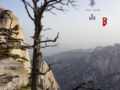 -华山风景名胜区