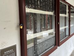 -常熟方塔园