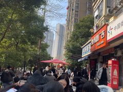 -李易面馆(树木岭店)