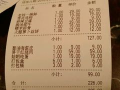 -上海大饭堂(光大店)