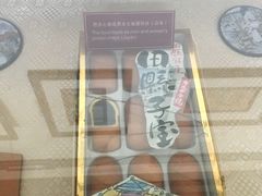 -武汉达临性学生命文化博物馆