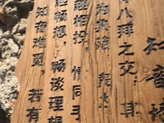 -破瓦寒窑·地摊烤羊排