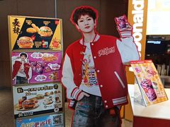 -麦当劳(豫园店)