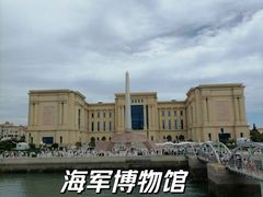 -中国人民解放军海军博物馆