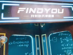 -恐怖游戏(湖滨店)