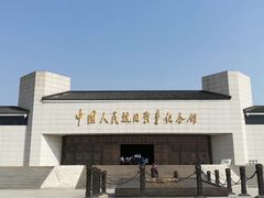-中国人民抗日战争纪念馆