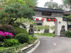 -杭州西湖柳莺里酒店