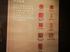 -台州博物馆