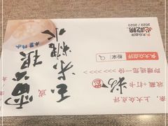 -粉家柳州螺蛳粉(杨宅路店)