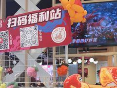 -鱼酷活鱼烤鱼(北美店)