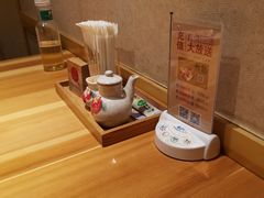 -大岛日本料理铁板烧(南通大饭店)