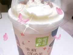 蜜桃撞撞宝藏鲜奶茶-奈雪的茶(重庆万象城北区店)