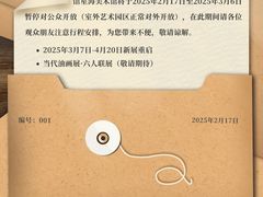 -辰熙ACX星海艺术中心