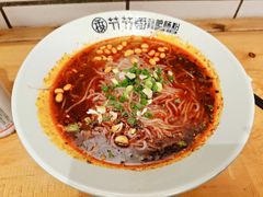 -节节香.成都非遗肥肠粉(总店)