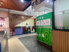 -李二鲜鱼火锅(阳谷县店)