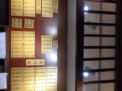 -杨裕兴(岳麓山店)