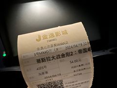 -金逸影城(荟聚IMAX激光店)