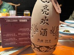 -亮欢寨(凯里总店)