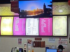 -老陕兄弟(彩虹新城店)