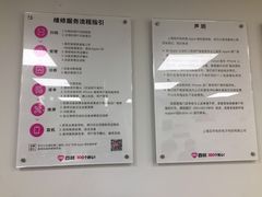 -百邦苹果官方授权维修(好世界商场店)