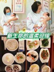 -沪壹健康国际母婴月子中心(360复旦奥医一妇婴东院店)