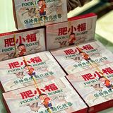 开车几十公里就是为了这一瓶辣椒酱！配上蜜汁鸡腿简直绝了