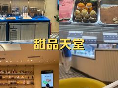 -CREAM STORY意大利手工冰淇淋&甜品(万象前海店)