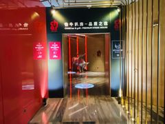 -恰餐厅及酒吧CHAR Bar & Grill(北京三里屯洲际店)