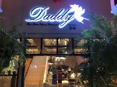 -Daddy Nimman Chiang Mai