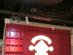 -怪噜范·老贵阳街头名小吃(鸿通城店)