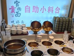 -官桥贡面(吉城大厦店)