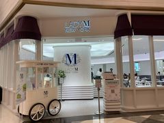 -Lady M New York(澳门伦敦人店)