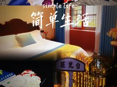 -朝花夕拾中餐厅(台儿庄古城复兴广场店)