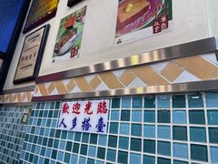 -華歡冰室-WahFoon(吉大店)