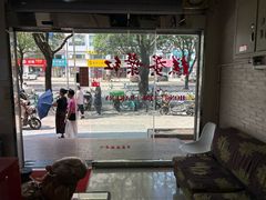 -红叶蛋糕(广达路总店)