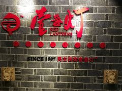 -壹盏灯(蚂蚁工房店)