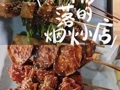 -多鱼炸串麻辣烫(闽江路店)