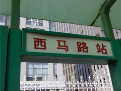 -鹏欣水游城