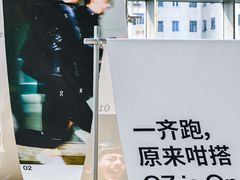 -On昂跑(广州太古汇店)
