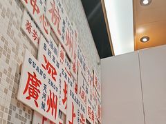 -敏华冰厅(平安金融中心店)