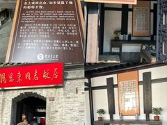 -虾铺子龙虾·私房菜(金源花苑店)